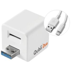 Maktar マクター  USB Type-A iPhone/Android両対応 microSDリーダー Qubii Duo MKPQD-W＋Lightningケーブル お買い得セット