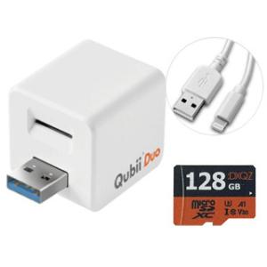 Maktar マクター  USB Type-A iPhone/Android両対応 microSDリーダ Qubii Duo MKPQD-W＋128GB microSDXC＋Lightningケーブル