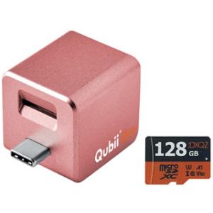 Maktar マクター  USB Type-C iPhone/Android両対応 microSDリーダー Qubii Duo MKPQC-RG＋128GB microSDXCカードセット