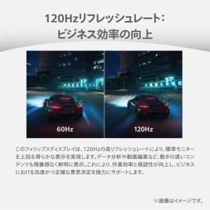 PHILIPS フィリップス お買い得2台セッ...の詳細画像3