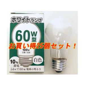 東京メタル LW100V54W-TM ホワイトランプ60W型【25個セット】｜murauchi