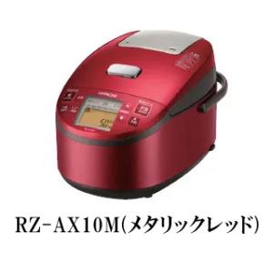 HITACHI 日立 RZ-AX10M(R) 圧力スチームIH炊飯器 黒厚鉄釜 【5.5合炊き】｜murauchi