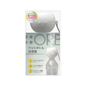 TOPLAND/トップランド  SH-OR30 WT ペットボトル加湿器 オーブ ホワイト