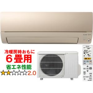 MITSUBISHI/三菱 MSZ-S2221(N)2021年モデル ルームエアコン霧ヶ峰　Sシリーズ　シャンパンゴールド｜murauchi