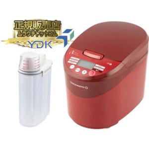 山本電気+アスベル  YE-RC41-Rライスクリーナー Bisen 家庭用精米機  +密閉米びつ2kg