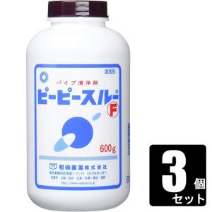 WAKYO 和協産業  ピーピースルー F (600g) パイプ洗浄剤 3個セット