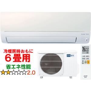 MITSUBISHI 三菱 6畳 MSZ-S2223(W)ルームエアコン霧ヶ峰Sシリーズ