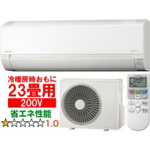 HITACHI 日立 【標準設置工事セット】RAS-F71RM2(W) ルームエアコン 白くまくん Fシリーズ【200V】