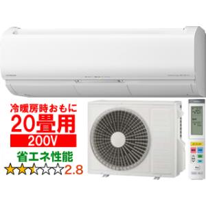 HITACHI 日立 【標準設置工事セット】RAS-X63M2(W) 2022年モデル 白くまくんX...