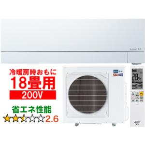 MITSUBISHI 三菱 MSZ-FD5624S(W)ルームエアコン ズバ暖霧ヶ峰FDシリーズ【200V】｜murauchi