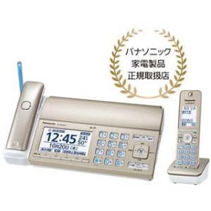 Panasonic パナソニック  KX-PD750DL(N) デジタルコードレス普通紙ファクス（子...