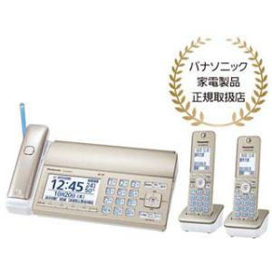 Panasonic パナソニック  KX-PD750DW(N) デジタルコードレス普通紙ファクス（子...