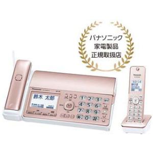 Panasonic パナソニック  KX-PD550DL(N) デジタルコードレス普通紙ファクス（子...