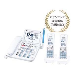 Panasonic パナソニック  VE-GD69DW-W　デジタルコードレス電話機（子機2台付き）｜murauchi