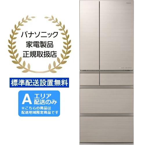 Panasonic 【Ａエリア配送】【標準配送設置無料】NR-F60HX1-N(アルベロシャンパン)...