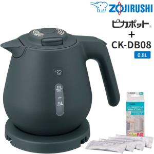 ZOJIRUSHI 象印 CK-DB08-BM電気ケトル【0.8L】＋CD-KB03X-Jポット洗浄用クエン酸【30g×4包】｜murauchi