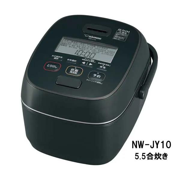 ZOJIRUSHI 象印 【台数限定】【WEB限定】NW-JY10-BA(ブラック) 圧力IH炊飯ジ...