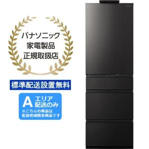 Panasonic パナソニック 【Ａエリア限定配送】【標準配送設置無料】NR-E46CV1-K 冷凍冷蔵庫【457L・右開】｜murauchi