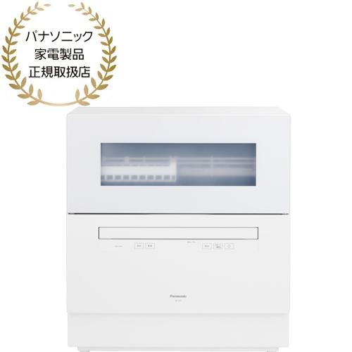 Panasonic パナソニック NP-TH5-W  食器洗い乾燥機 ホワイト  洗うと同時に除菌 ...
