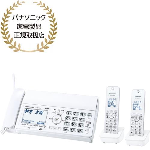 Panasonic パナソニック KX-PD360DW-W　デジタルコードレス普通紙ファクス(子機2...