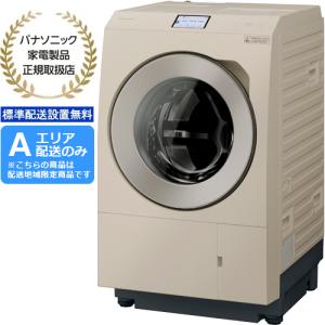 アイリスオーヤマ ドラム式洗濯機 乾燥機能付き 8kg HDK832A-W アイリスオーヤマ ドラム式洗濯機 乾燥機能付き 8kg HDK832A-W