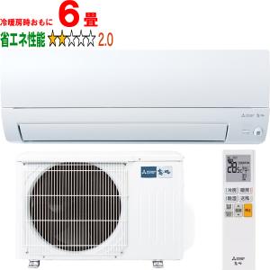 日立・ルームエアコン 白くまくん 6畳用 RAS-AJ22K 2021年製 新品 日立 白くまくん ルームエアコン RAS-AJ22J 6畳程度 2019年製