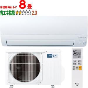 白くまくん 【週末限定価格！限定台数！】日立 ルームエアコン6畳用 