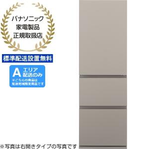 ハイセンス（HISENSE） 【配送設置無料】ハイセンス 冷蔵庫 360L 3ドア