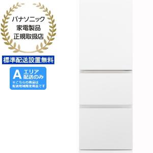 【配送・設置無料】2018年製 NR-C32HM-N 冷蔵庫 パナソニックノンフロン冷凍冷蔵庫 シルキーゴールド [3ドア /右開きタイプ /315L] NR-C32FM-N 冷蔵庫 シルキーゴールド [315L /3ドア /右開きタイプ