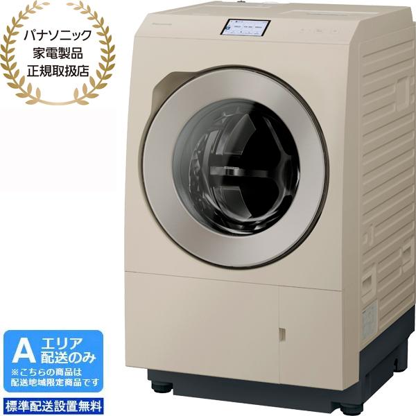 Panasonic パナソニック 【Ａエリア限定配送】【標準配送設置無料】 NA-LX129EL-C...