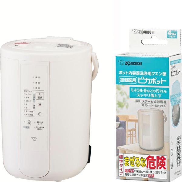 ZOJIRUSHI 象印 加湿器  スチーム式加湿器 ホワイト EE-RV50 WA+クエン酸[ピカ...