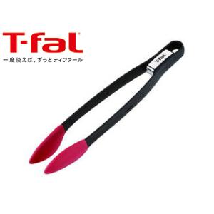 T-fal ティファール インジニオ トング K21307