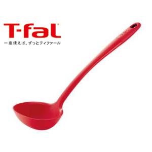 T-fal（ティファール） エピス レードル ブラック 274449 おたま お玉