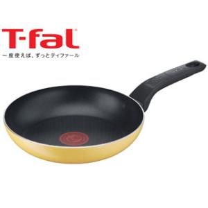 T-fal ティファール  マリーゴールドイエロー フライパン 21cm B56103