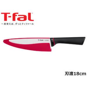 T-fal ティファール  ティファール フィネストセラミックナイフ 包丁 シリーズ K17908