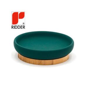 RIDDER リダー リダー ソープディッシュ ファンシー グリーン