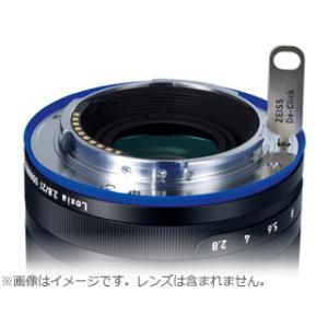 Carl Zeiss カールツァイス CZ De-Click Key Set デクリックキーセット
