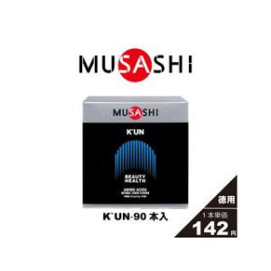 ムサシ MUSASHI 【賞味】 KUN クン スティック90本入り KUN90P