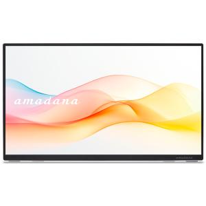 amadana 15.6型ポータブル液晶ディスプレイの買取情報