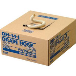 空調用被覆銅管 ペアコイル 2分4分 20m RPC-2420N (エアコン 室内機