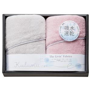 　 ★★★The Livin' Fabrics マイクロファイバースリムバスタオル2P ピンク｜murauchi