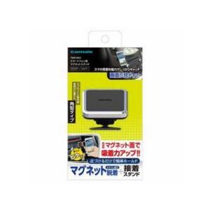 多摩電子工業  スマホ用マグネットスタンド　スクエアー TKR10SV｜murauchi