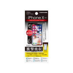 多摩電子工業 iPhone X用液晶保護フィルム 衝撃吸収　TF08AS｜murauchi