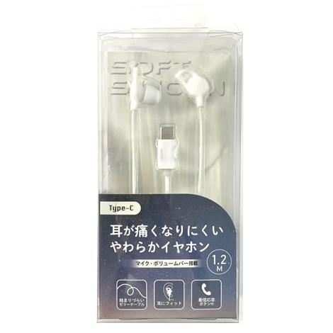 osma オズマ ESM-C201WH(ホワイト)Type-C用シリコンステレオイヤホンマイク DA...