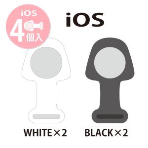 日本トラストテクノロジー L-CAP-4P コネクタキャップ4個入り for iOS
