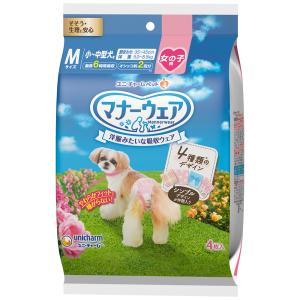 ユニチャーム マナーウェア 超小型・小型犬用 女の子用 SSサイズ 4種の