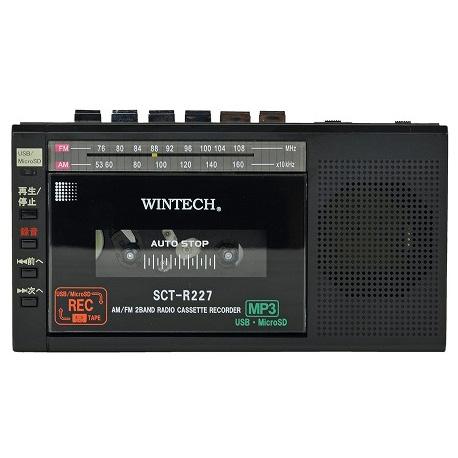 WINTECH 廣華物産 SCT-R227 K(ブラック) MicroSD/USB録音対応モノラルラ...