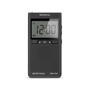 WINTECH 廣華物産  DMR-C500(ブラック)　アラーム時計機能搭載 AM/FMデジタルチューナーラジオ｜murauchi