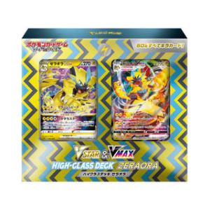 Pokemon ポケモン  ポケモンカードゲーム ソード＆シールド VSTAR&VMAX ハイクラスデッキ ゼラオラ｜murauchi