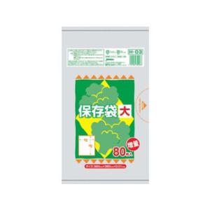 JAPACKS ジャパックス 保存用ポリ袋（半透明）／大（８０枚入）　Ｈ−０３